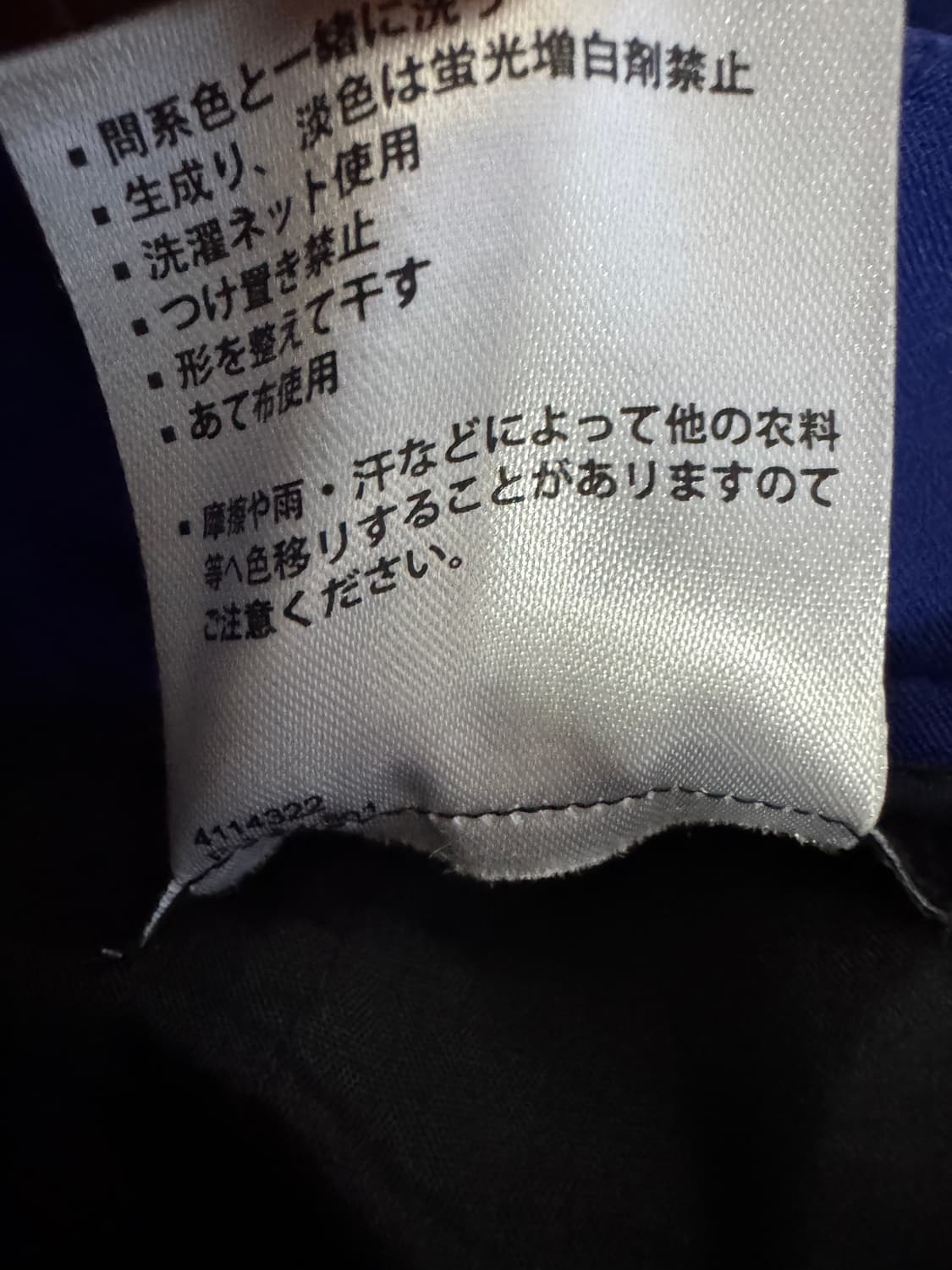 일본 타이틀리스트 골프 기능성 스윙팬츠 네이비 31.4인치 상품이미지4