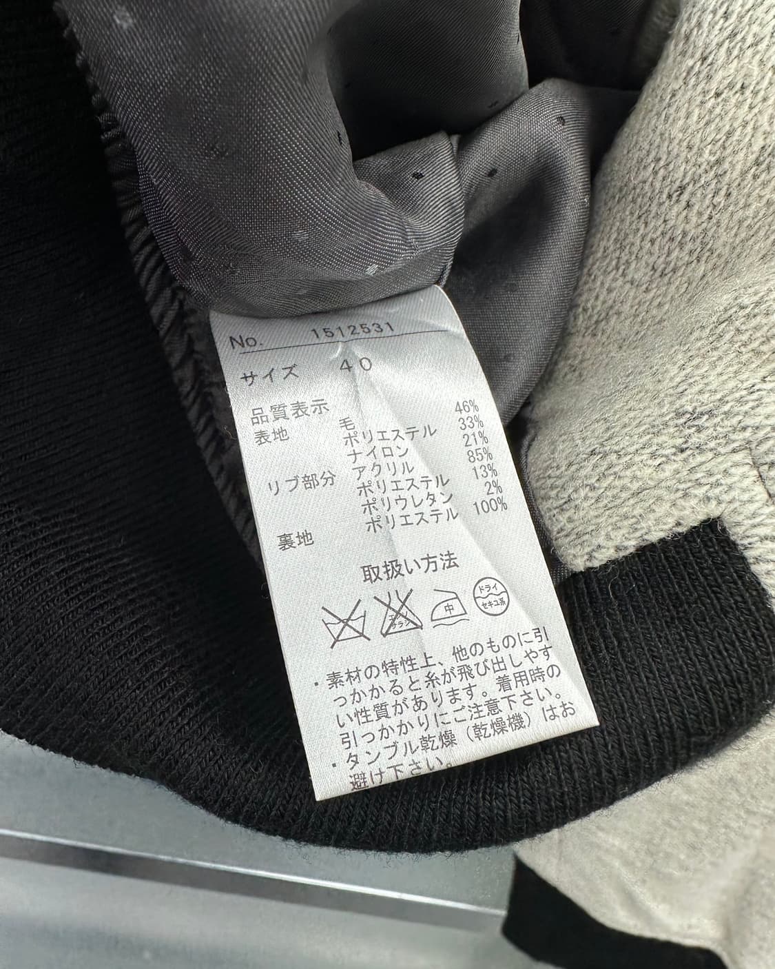 (WOMEN)NONE 스타디움 자켓-M1358 상품이미지4