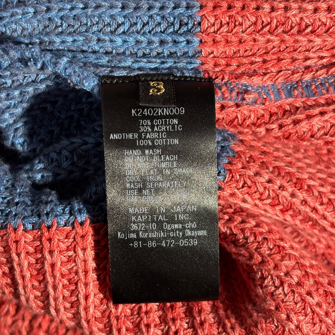 3) kapital 캐피탈 코튼 니트 럭비 셔츠 상품이미지6