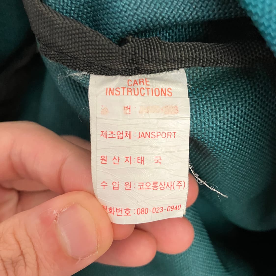 N11 잔스포츠 슈퍼브레이크 백팩 빈티지 상품이미지6