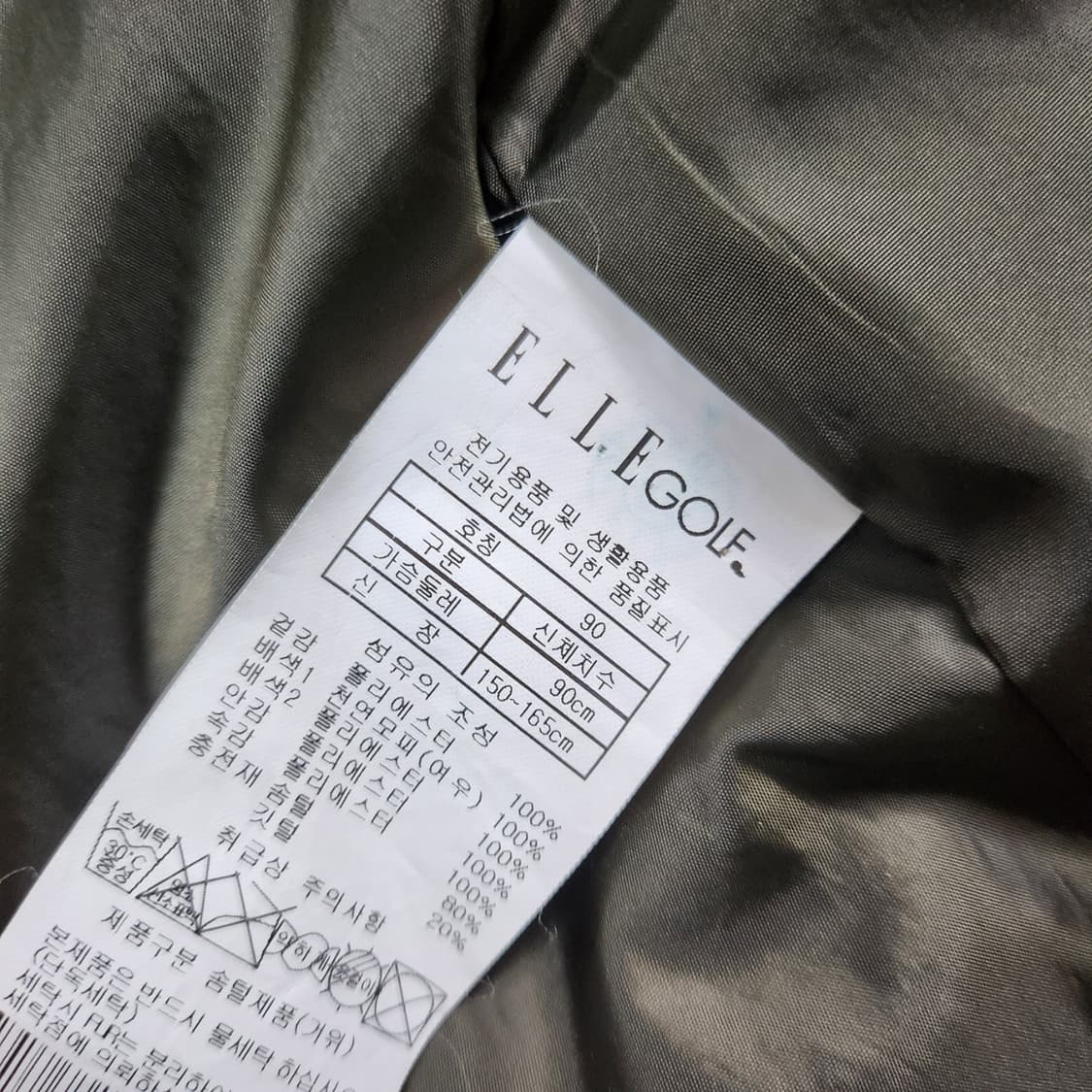 엘르 골프 롱패딩 상품이미지5