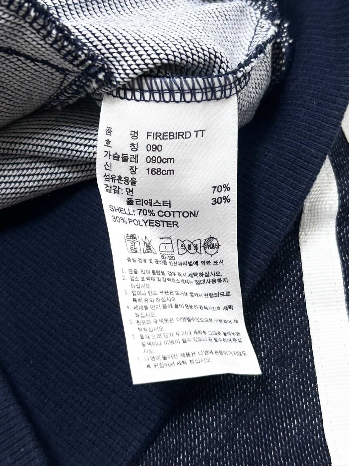 아디다스 빅로고 데님 파이어버드 져지 상품이미지9