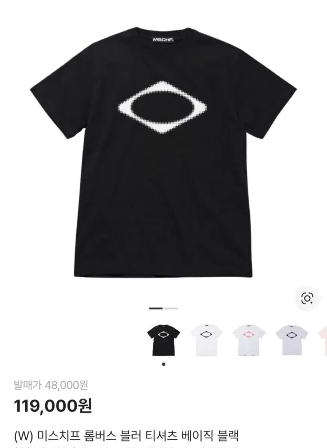 미스치프 롬버스 블러 베이직 반팔 블랙 m 상품이미지1
