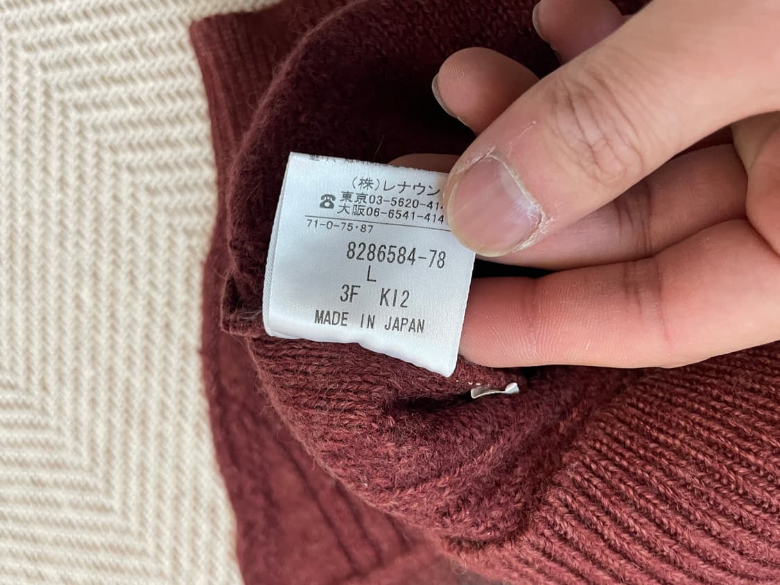 9~00s Renown 빈티지 지오메트릭 울 니트 J03416 상품이미지5
