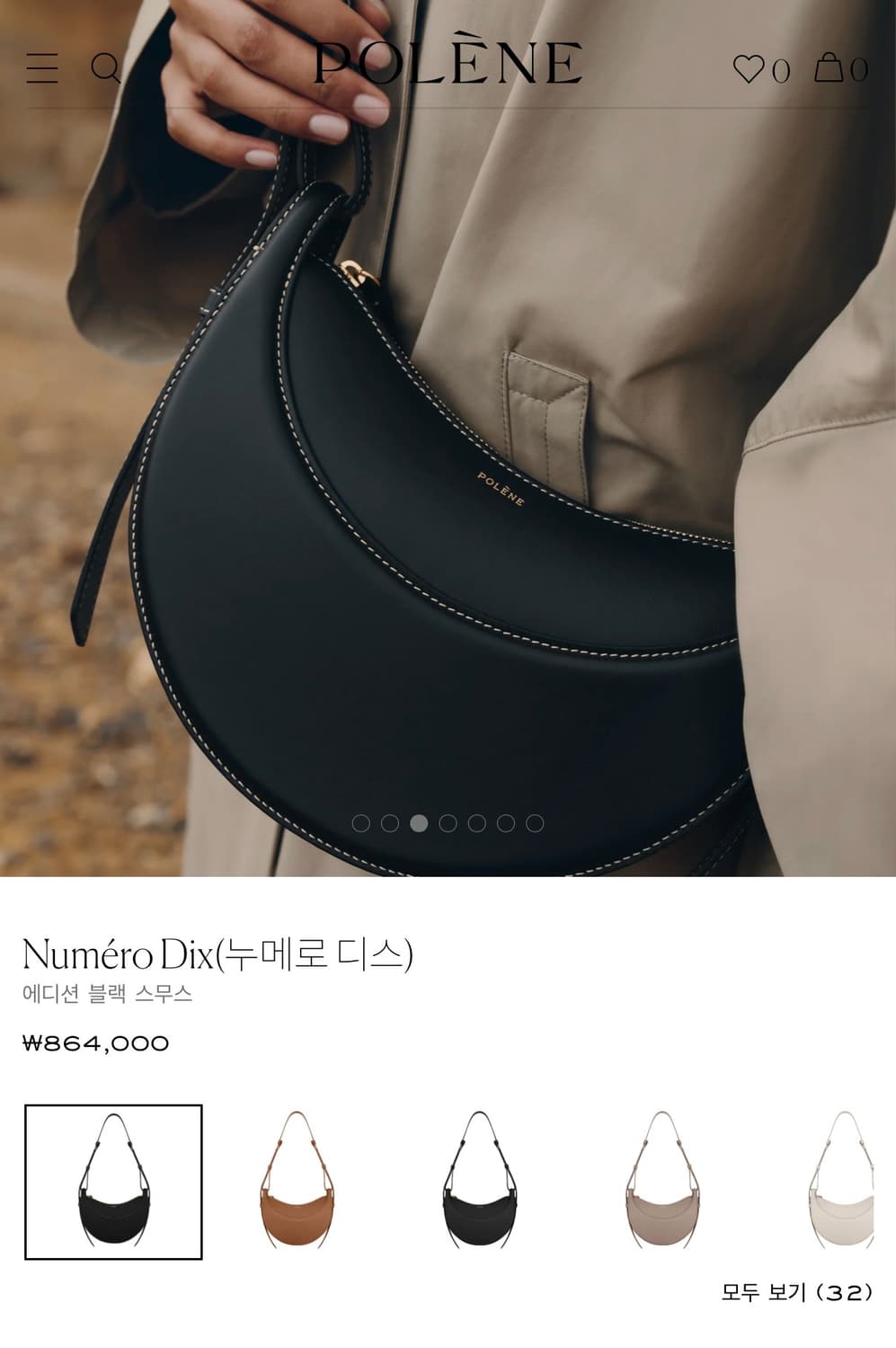 폴렌느, 누메로 디스 백  상품이미지2