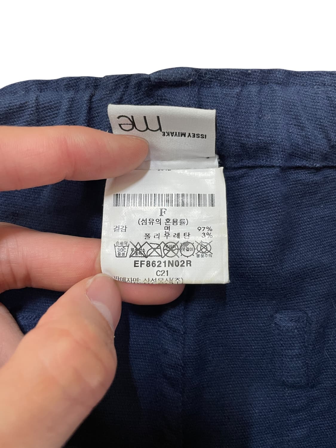 me Issey Miyake 2018 Banding Tight Pants 상품이미지5