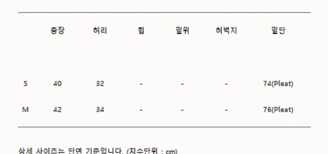 더바넷 팅키 부클 스커트 상품이미지3