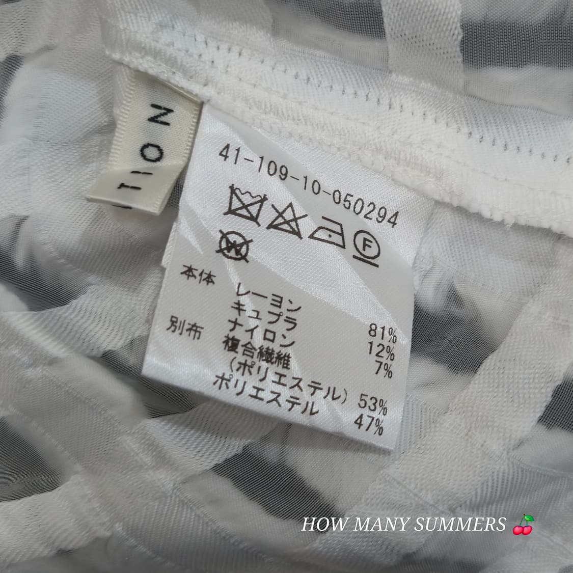 러블리 와플 펀칭 반팔 블라우스 여성 여름 휴양지룩 상의 상품이미지2