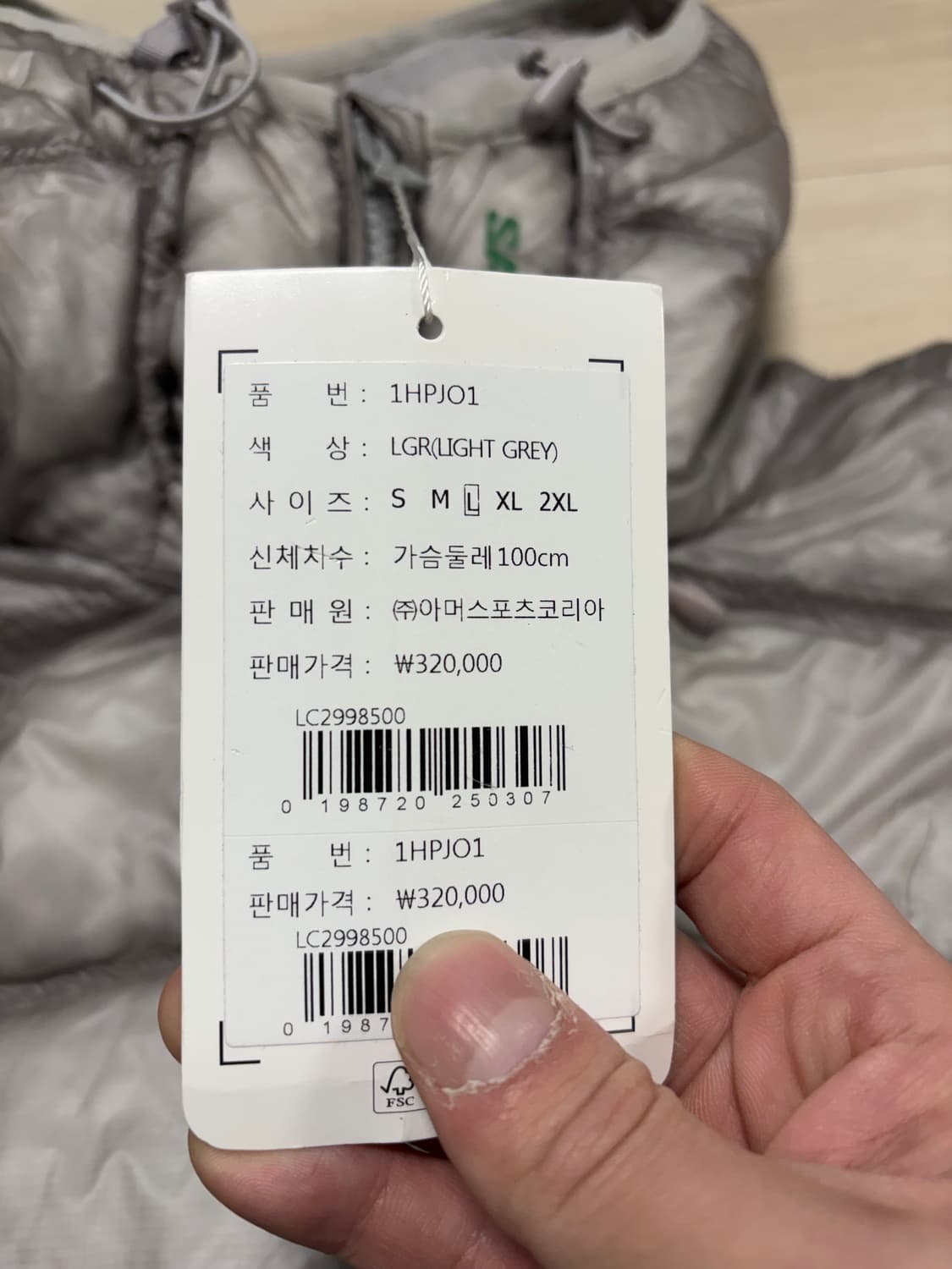 살로몬 인슐레이트 패딩 라지 상품이미지3