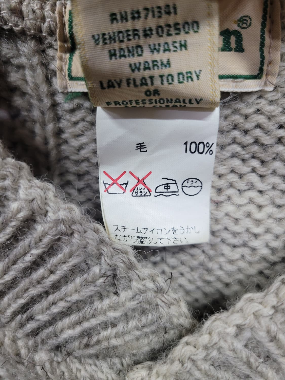 L.L.Bean 엘엘빈 90s 빈티지 스코틀랜드 울니트 상품이미지5