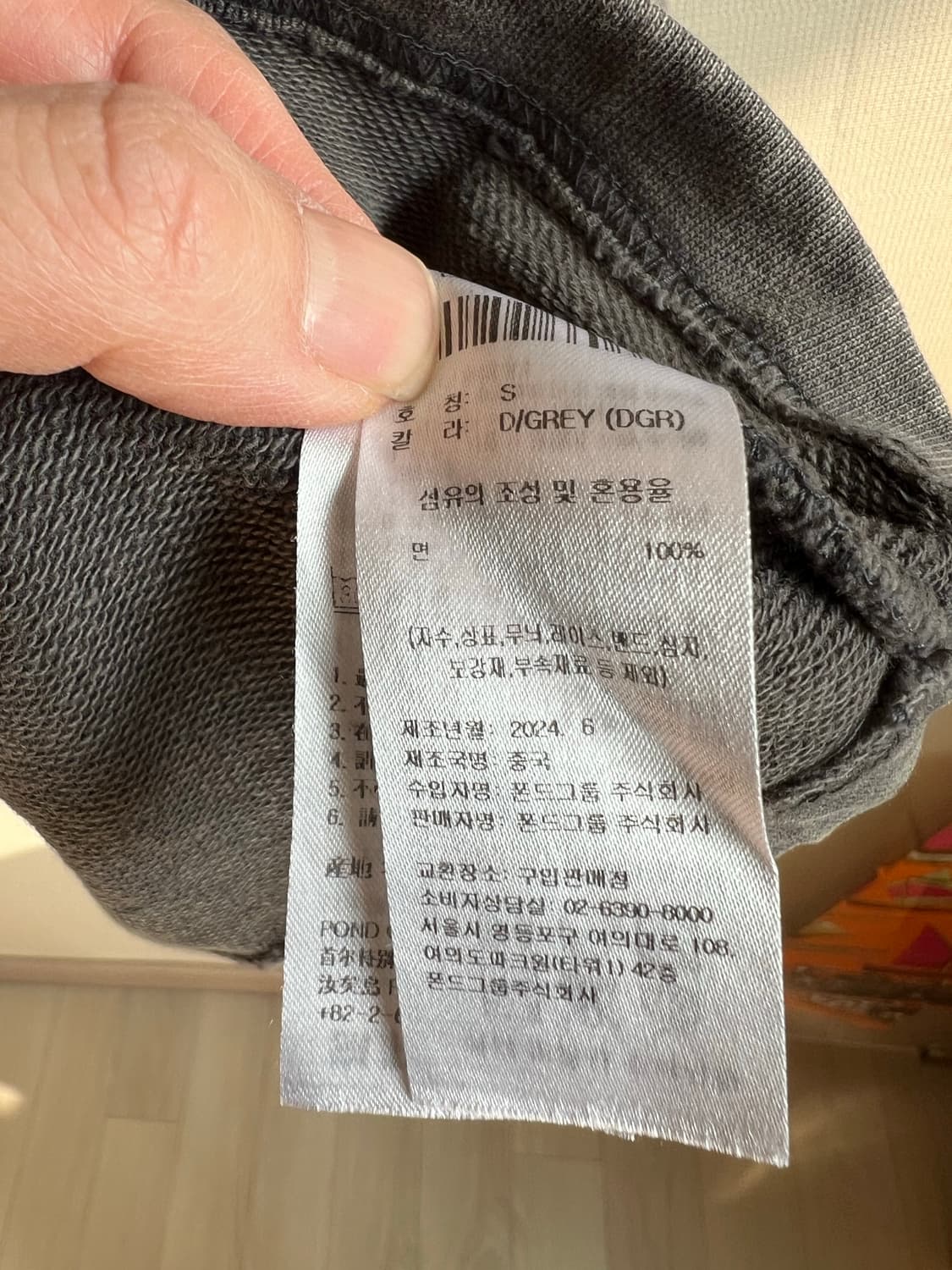 Superdry 상품이미지6