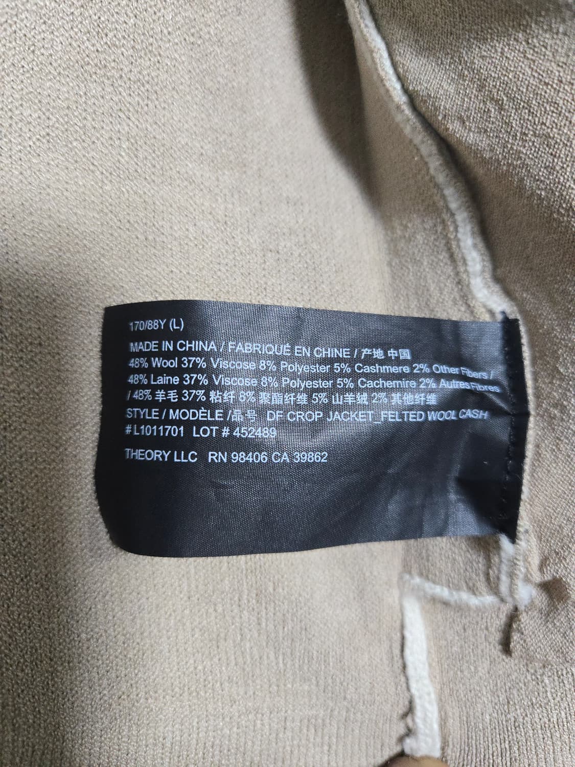 띠어리 캐시미어 후드 가디건 베이지 L 77 상품이미지7