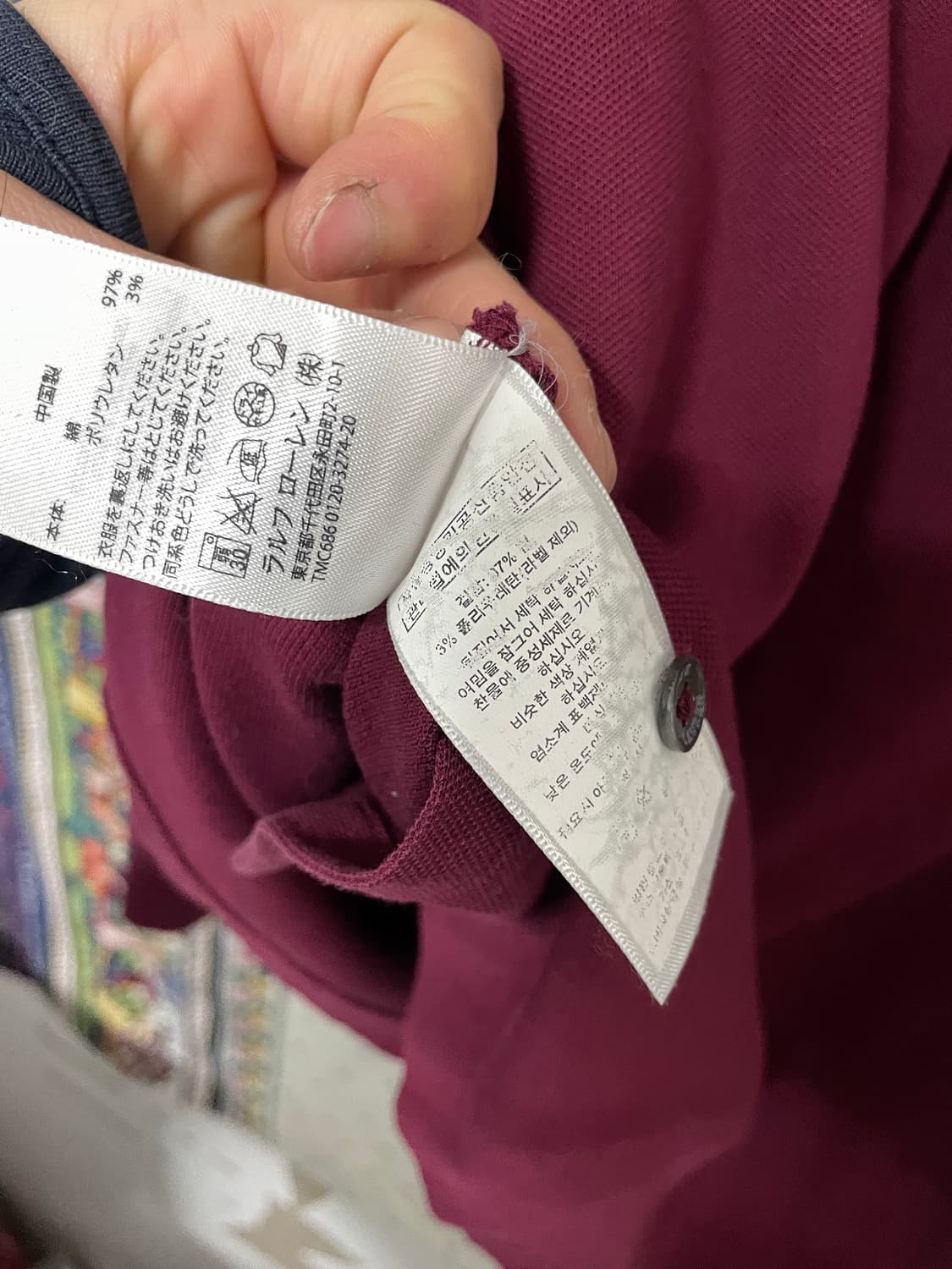 폴로랄프로렌 카라티 상품이미지6