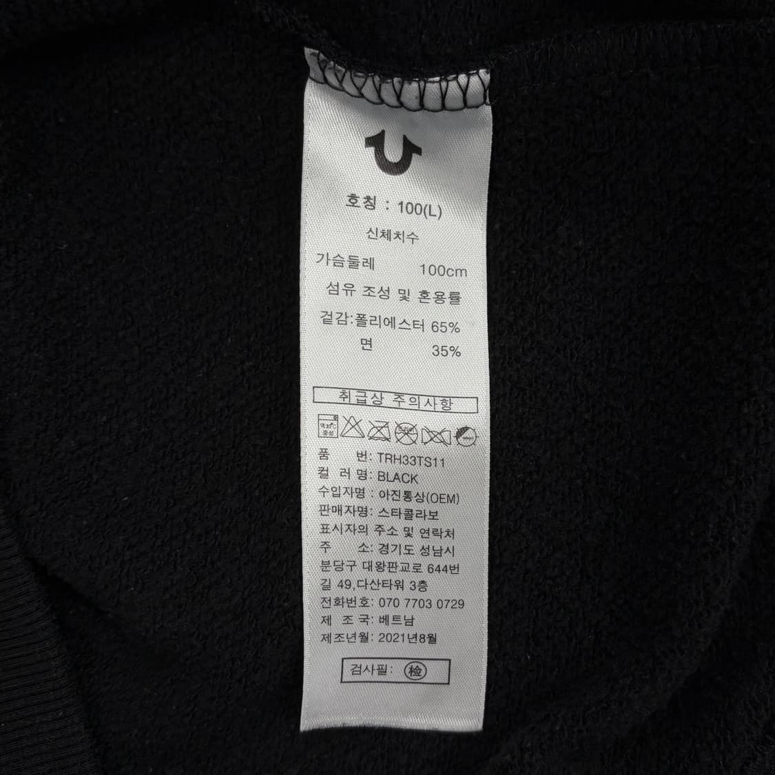 트루릴리젼 맨투맨 100 (L) 상품이미지6