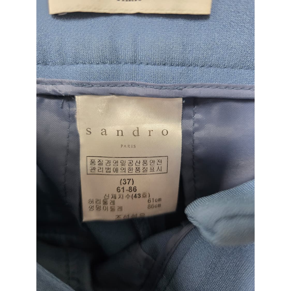 산드로 Sandro 여성 바지 상품이미지3