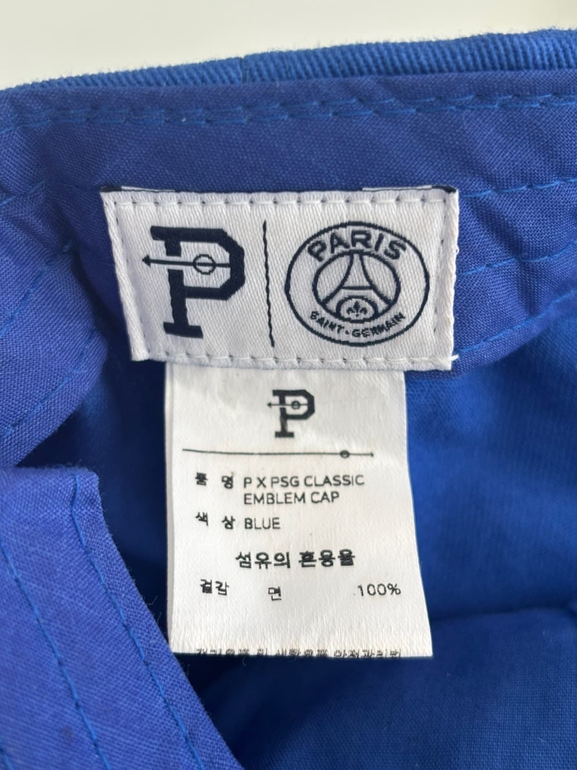 Over The Pitch X PSG Cap 상품이미지7