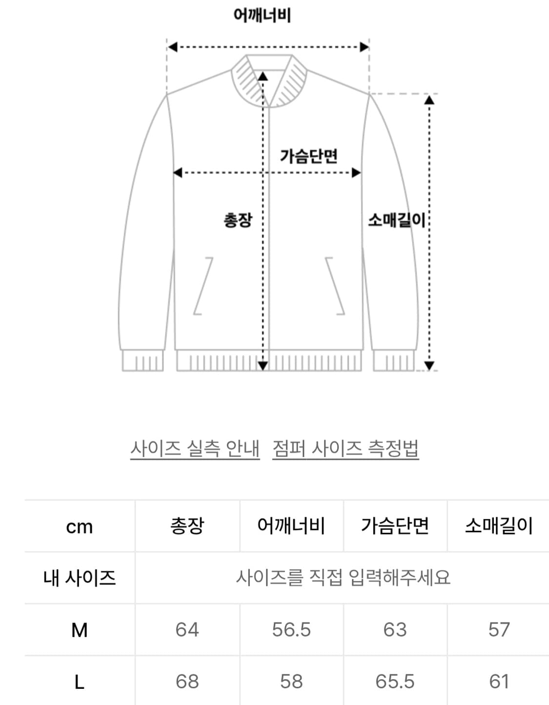 이알티알 리버시블 후드집업(품절템) 상품이미지4
