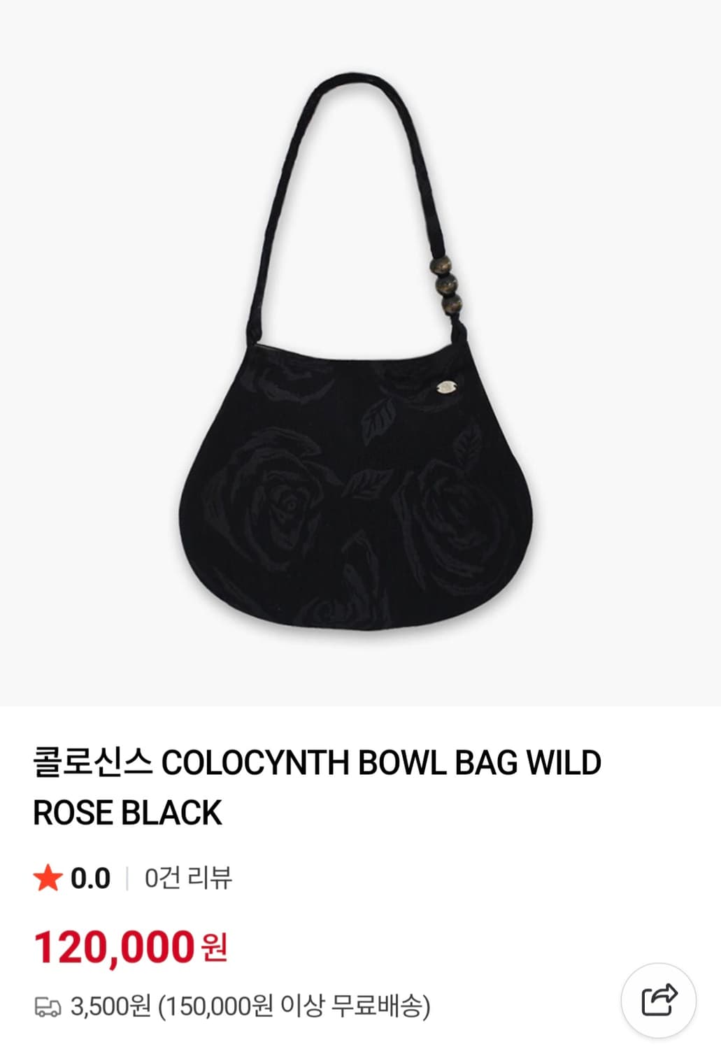 콜로신스 bowl bag wild rose black 상품이미지4