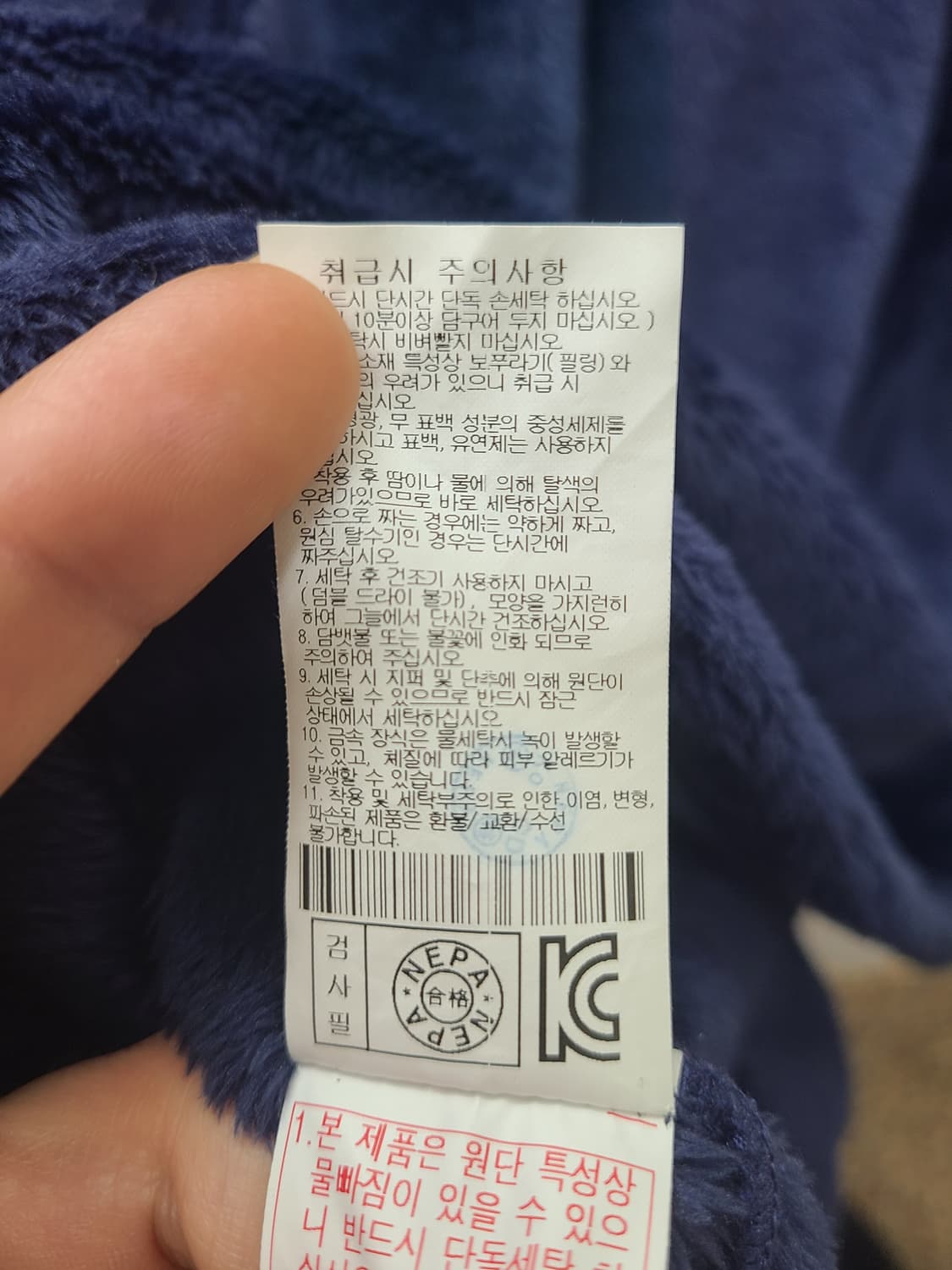 네파 후리스 집업 자켓 상품이미지4