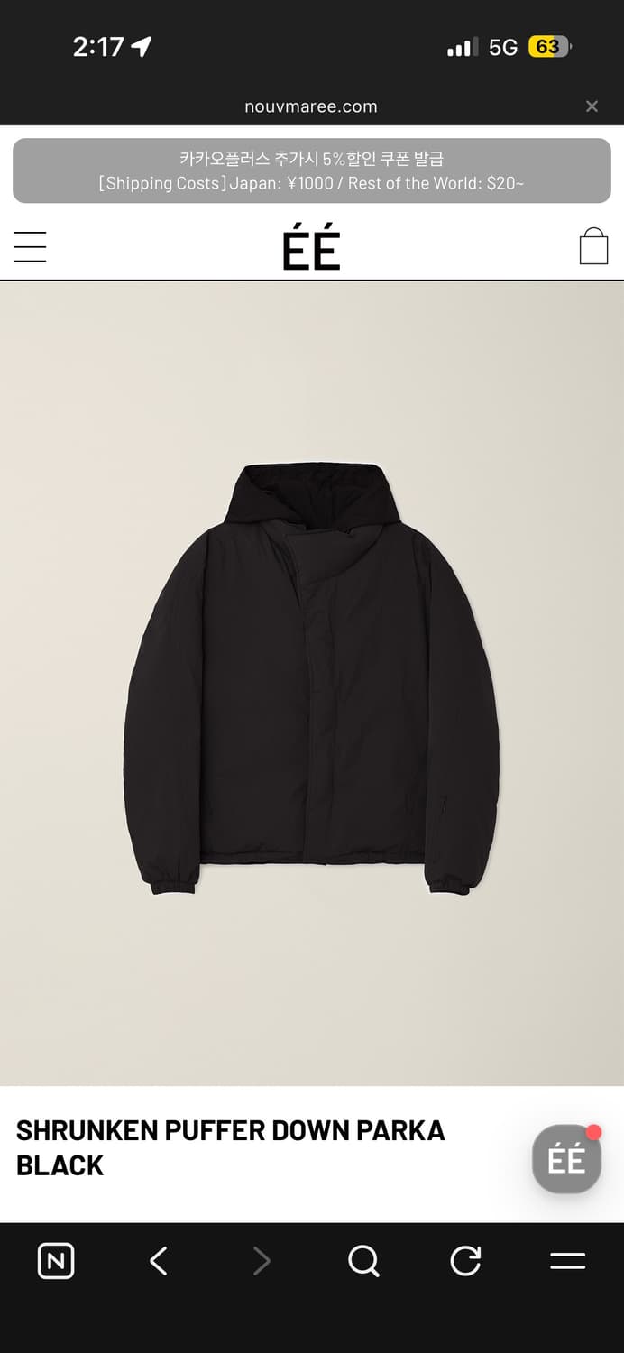 SHRUNKEN PUFFER DOWN PARKA BLACK 상품이미지1