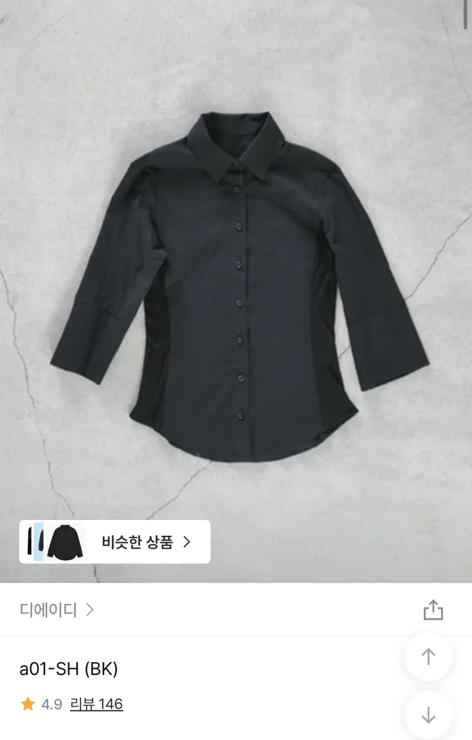 디에디 a01-SH 블랙셔츠 상품이미지2