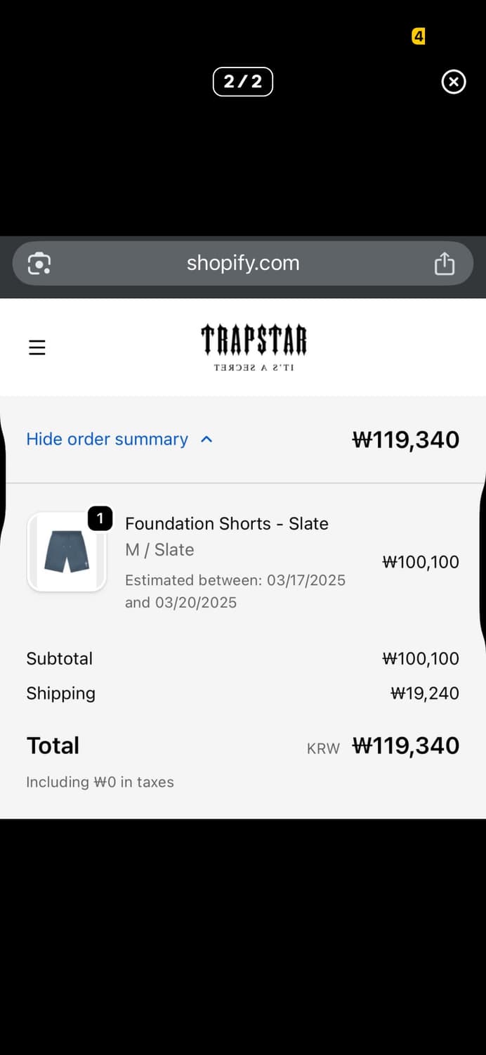 트랩스타 반바지(m) 상품이미지2