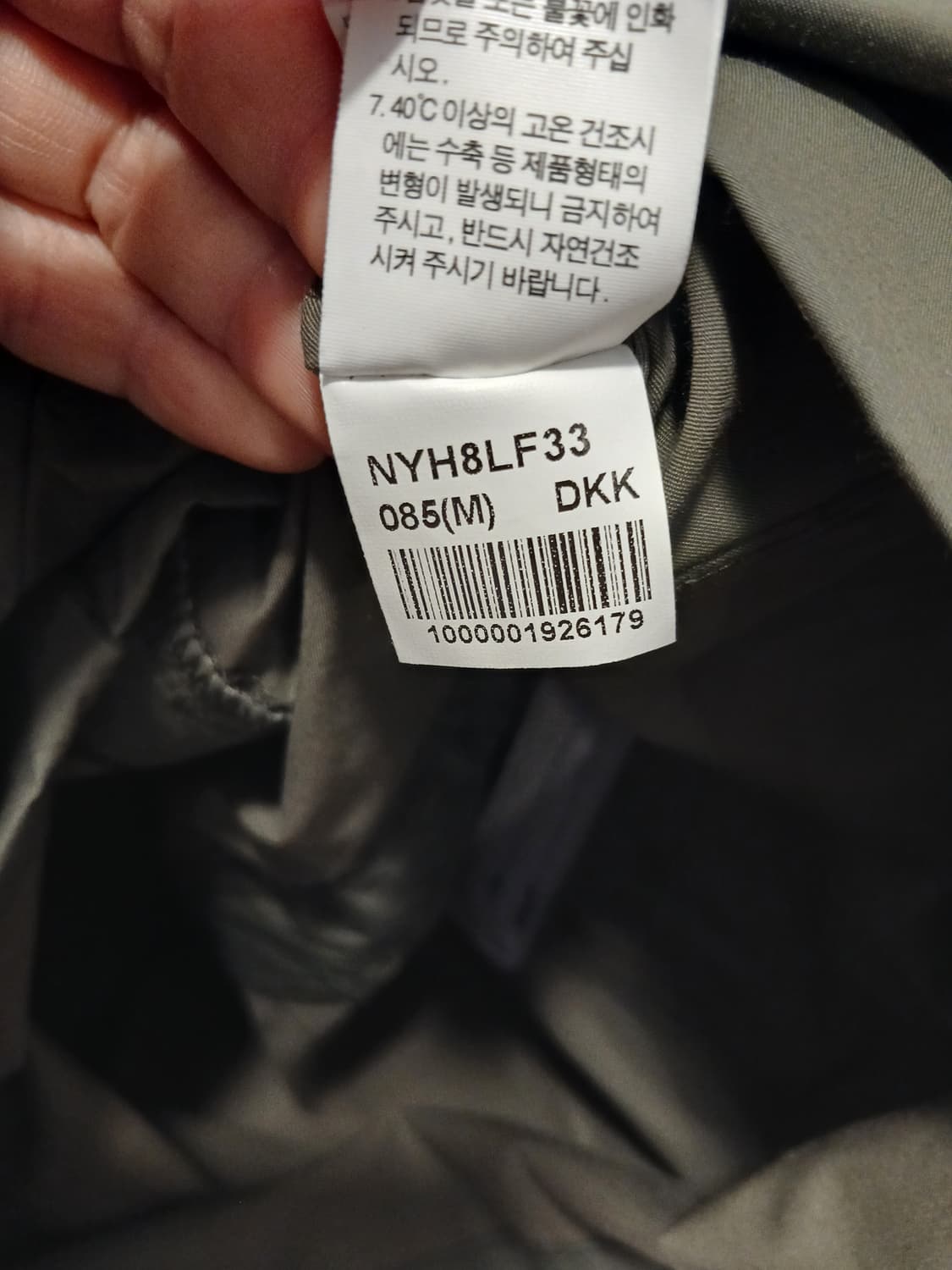 노스페이스 정품 여름 점프수트 85 사이즈 상품이미지6