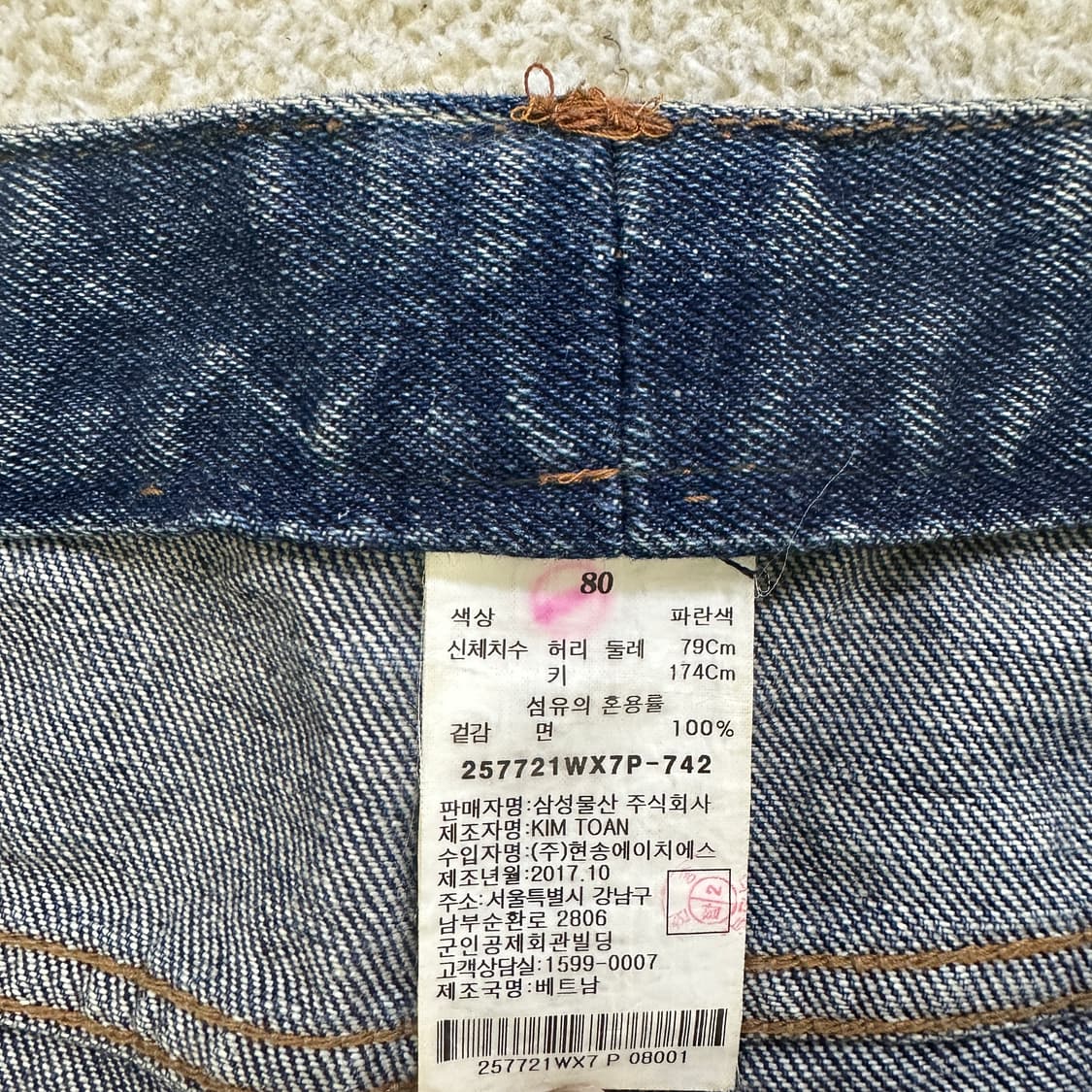 80 빈티지 남성용 청바지 데님 0320D 상품이미지2