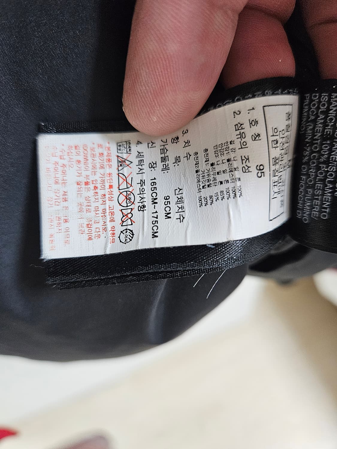 노스페이스 폴라 구스 다운 판매 상품이미지4