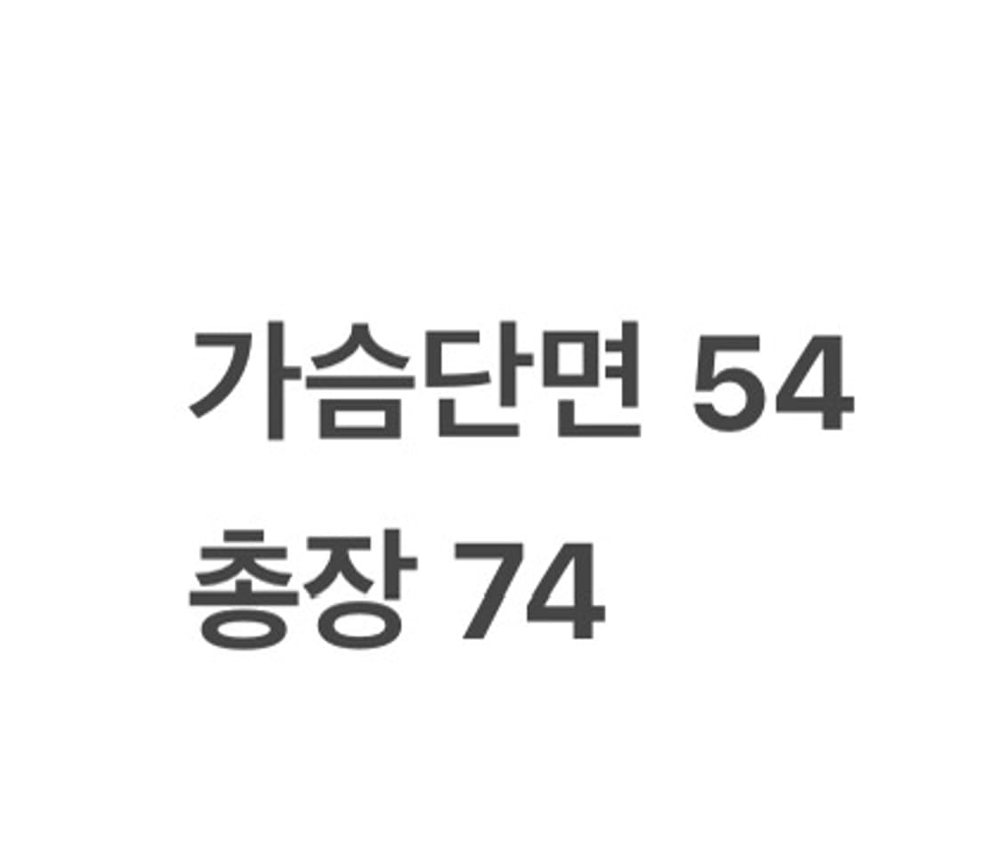 [정품/100] 두산베어스 올드 반달 유니폼 21 박철순 마킹 b18 상품이미지6