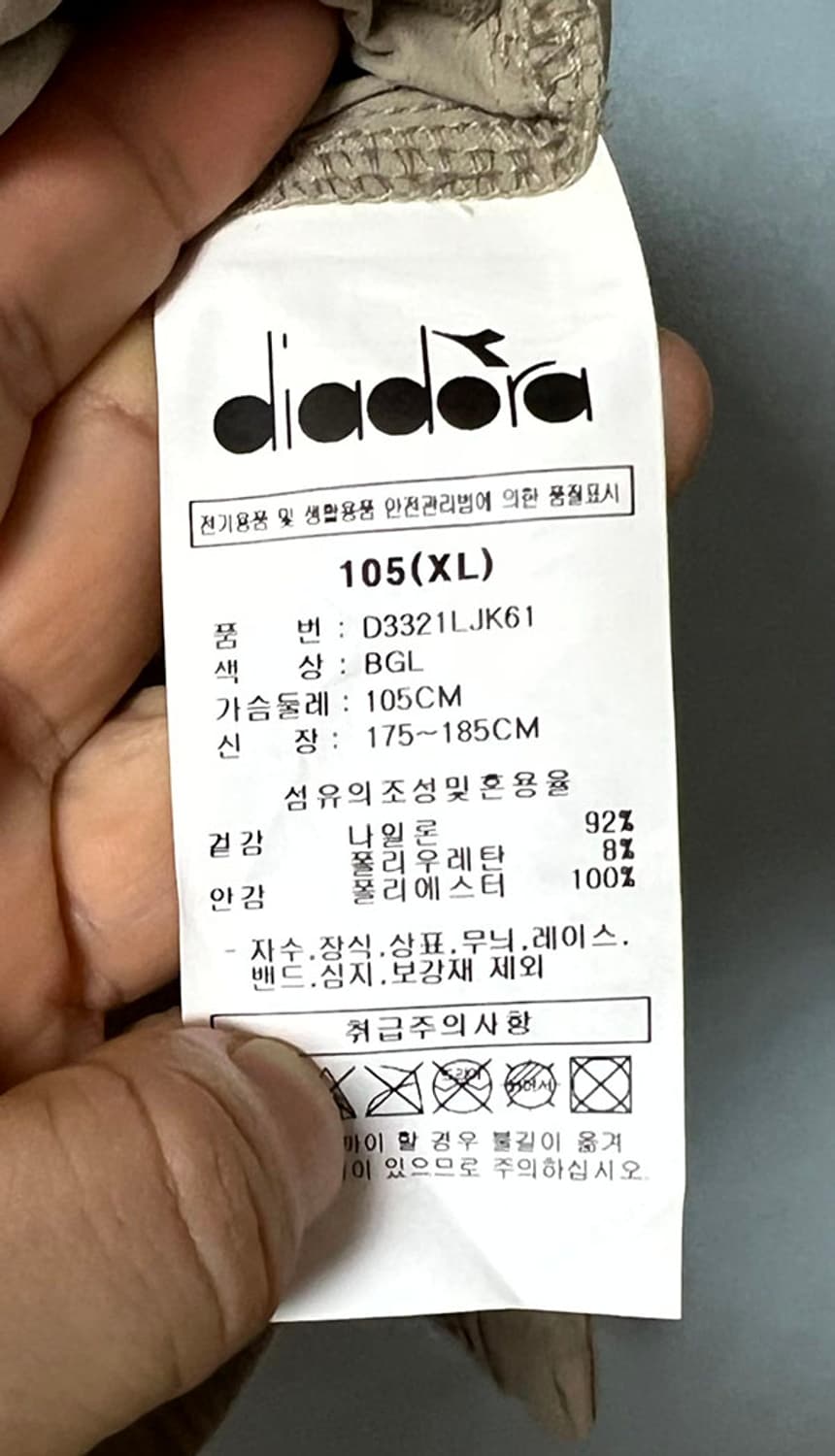 디아도라 에센셜 우븐자켓 남자 바람막이점퍼 새상품 춘추 XL 105 상품이미지6