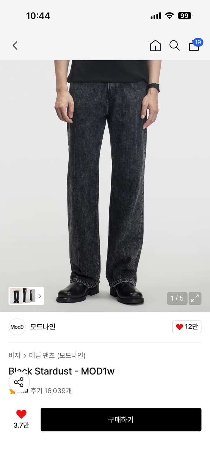 모드나인 블랙 스타더스트 데님 29사이즈 상품이미지1