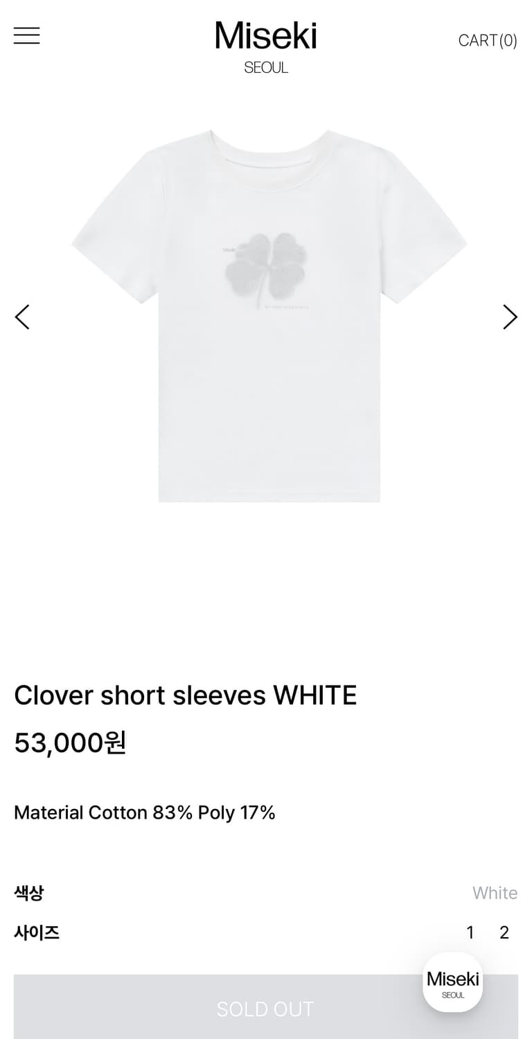 미세키서울 Clover short sleeves WHITE 클로버 반팔 상품이미지2