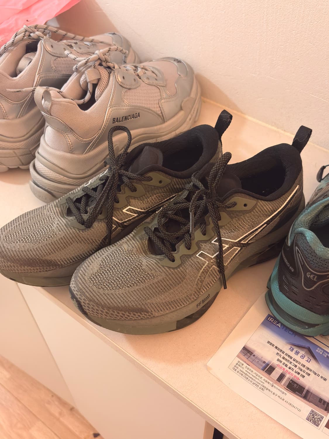 아식스 265 상품이미지1