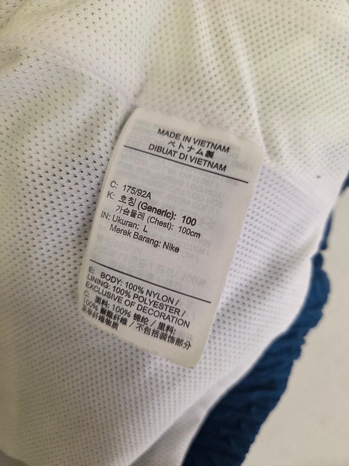 나이키 윈드러너 바람막이 L 상품이미지5