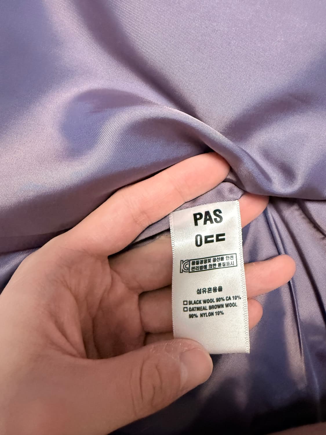 아워파스 ㄷㄷ0 상품이미지4