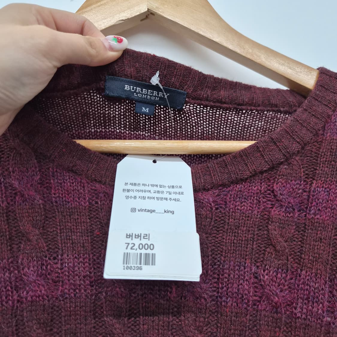 버버리 스트라이프 니트 스웨터 남여공용 M 상품이미지2
