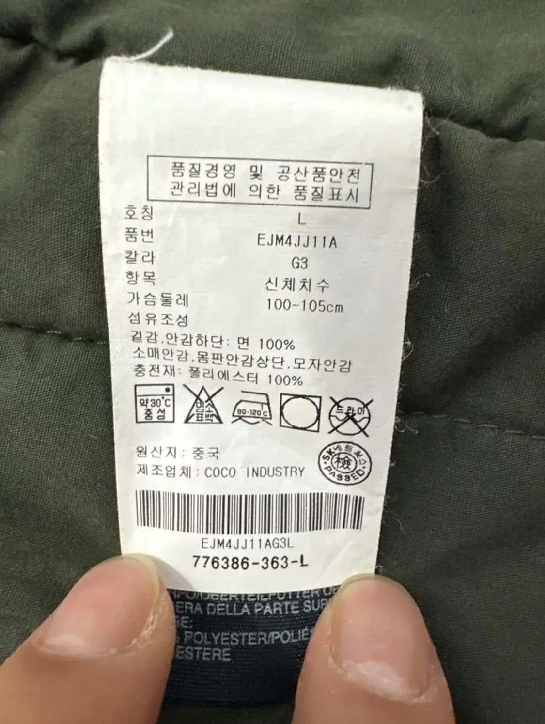 [L] 타미힐피거데님 U.S. 야상 점퍼 상품이미지7