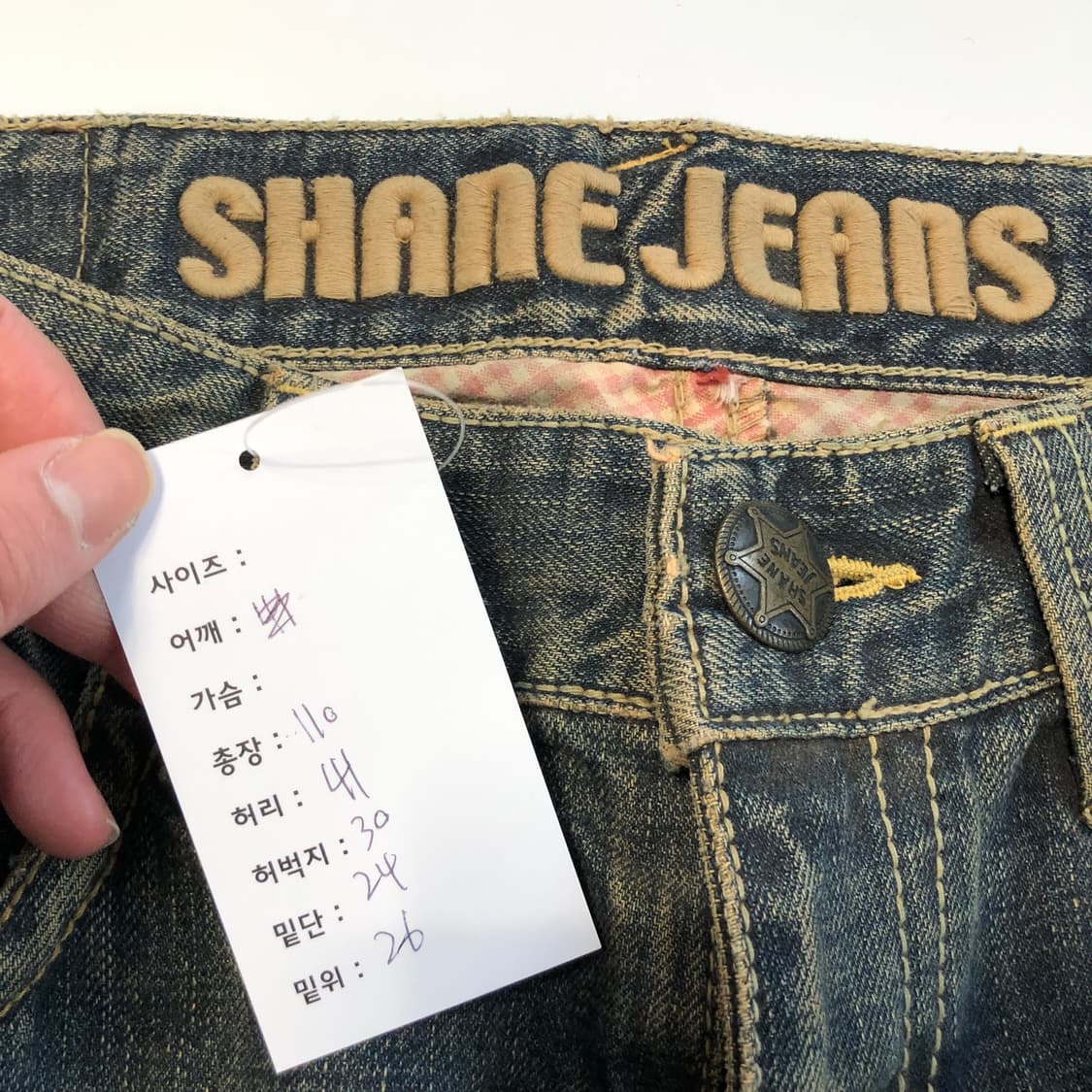 샤인진스 데님팬츠 상품이미지10