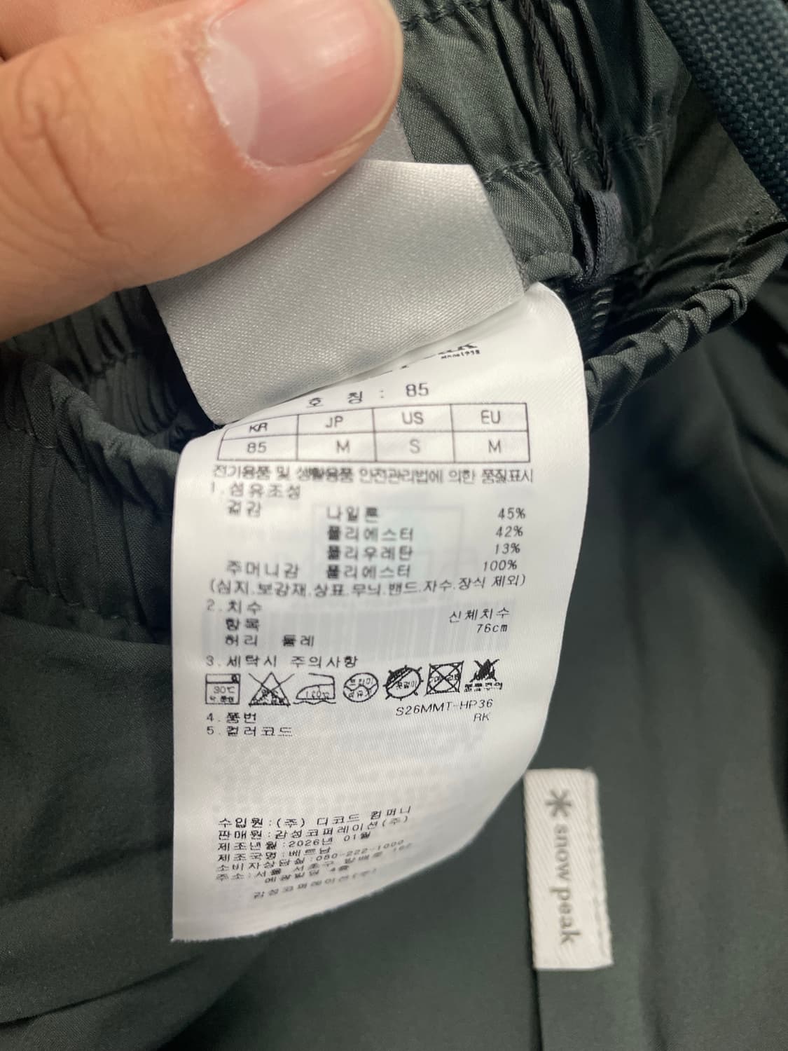 스노우피크 37.5 반바지 카키 M새상품 상품이미지5