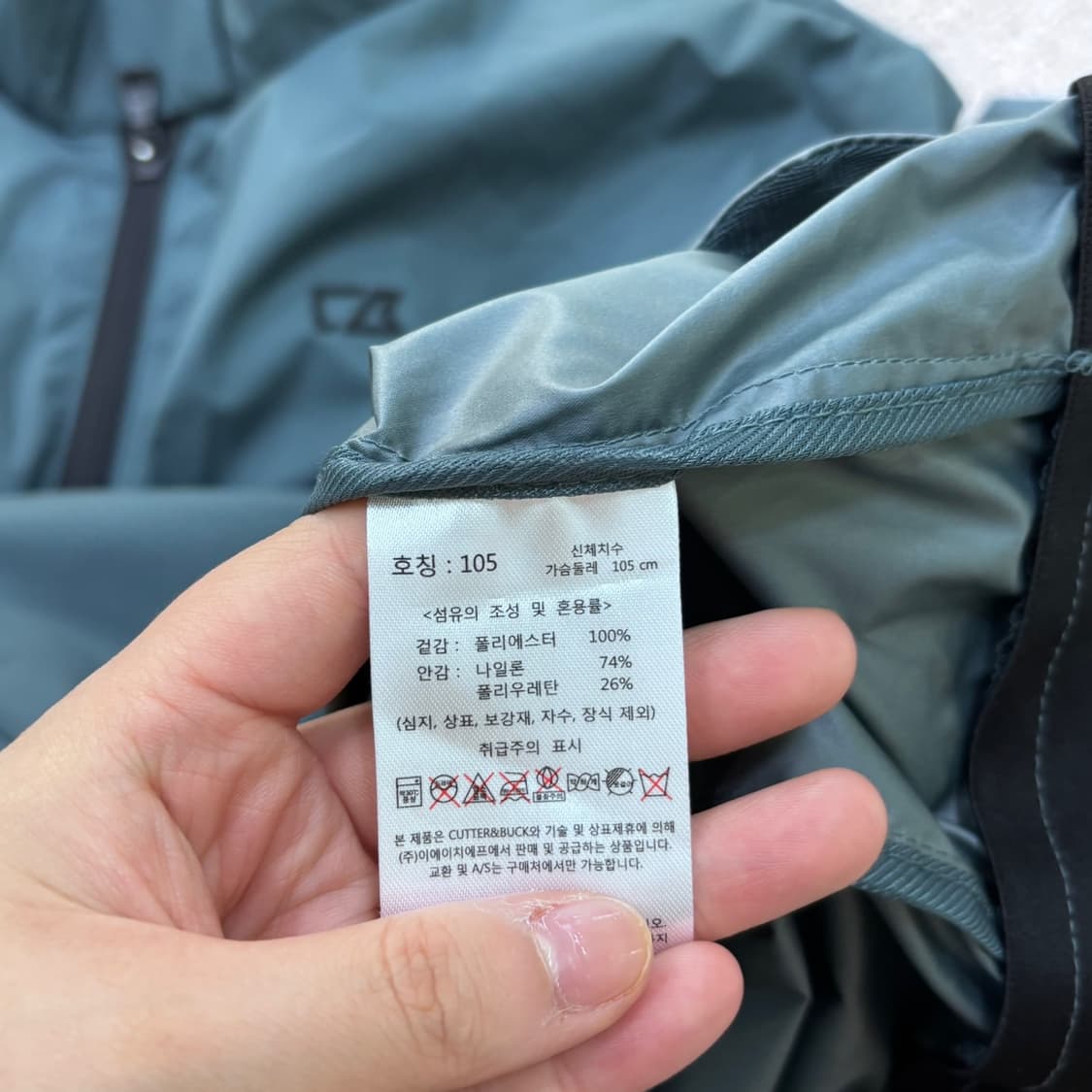 105 커터앤벅 남성 블루종 집업 자켓 0604E 상품이미지4