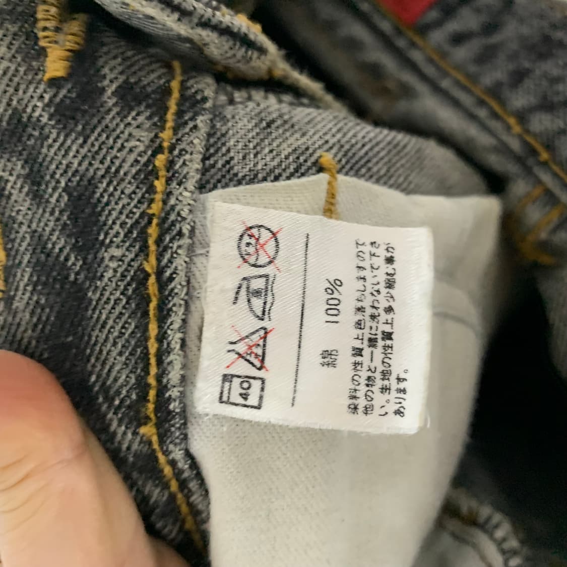 에드윈 리미티드 USA 빈티지 워싱데님 y2k 청바지 28인치 상품이미지7