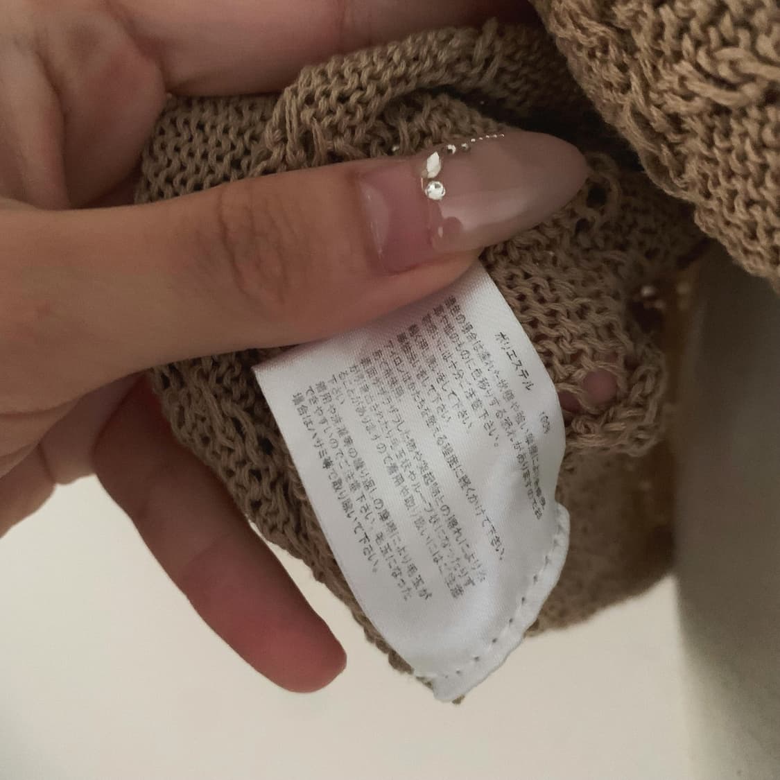 빈티지 나시 뜨개 나시 일본빈티지 모리 나시 히피그런지 사와코 하구미 상품이미지2