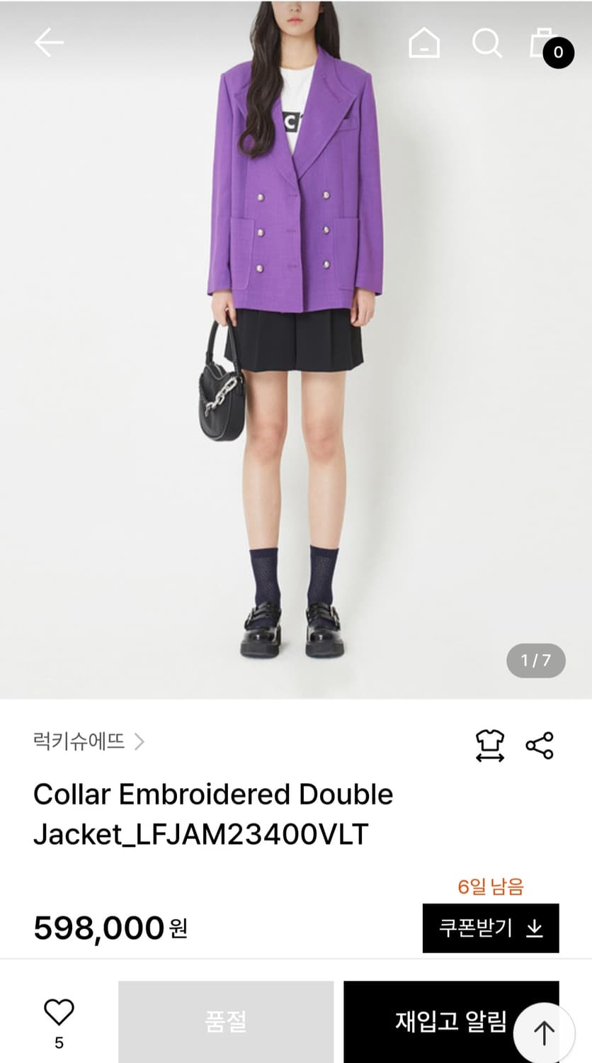 럭키슈에뜨 칼라 엠브로이더리 더블자켓 36사이즈 상품이미지2