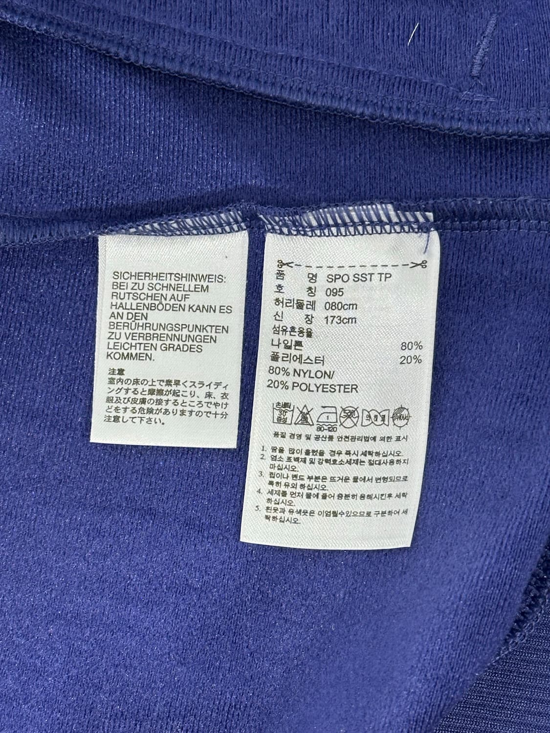 아디다스 퍼플 파이어버드 스카이 블루 빅 로고 삼선 트랙탑 져지 95 상품이미지8