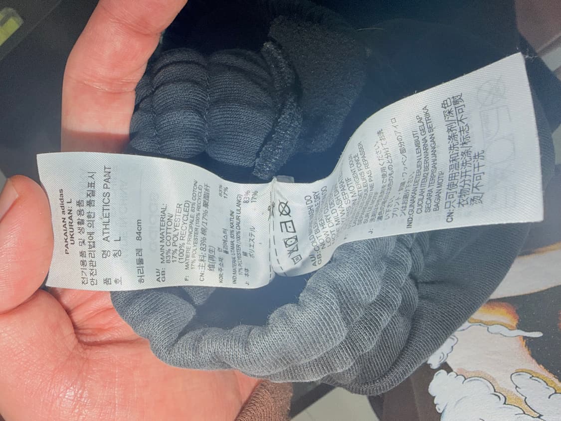 아디다스 피어오브갓 스웻팬츠 상품이미지4