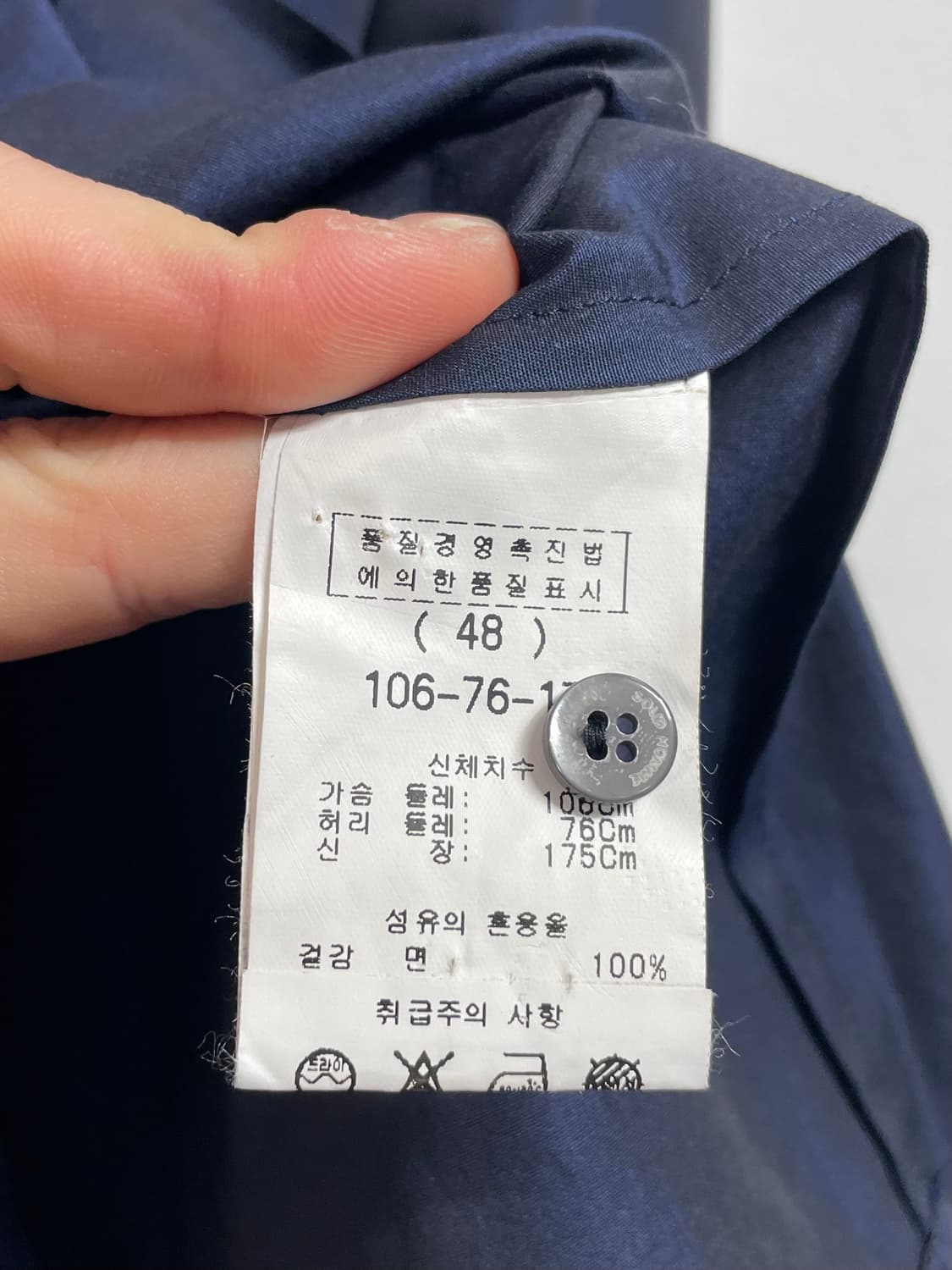 솔리드옴므 긴팔 네이비 셔츠 (on.208)   상품이미지6