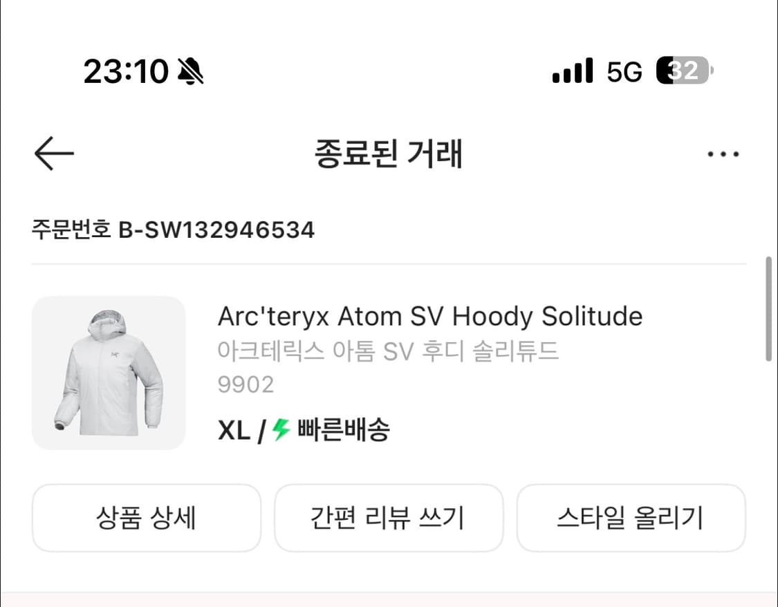 아크테릭스 아톰 SV 후디 솔리튜드 새제품 상품이미지2