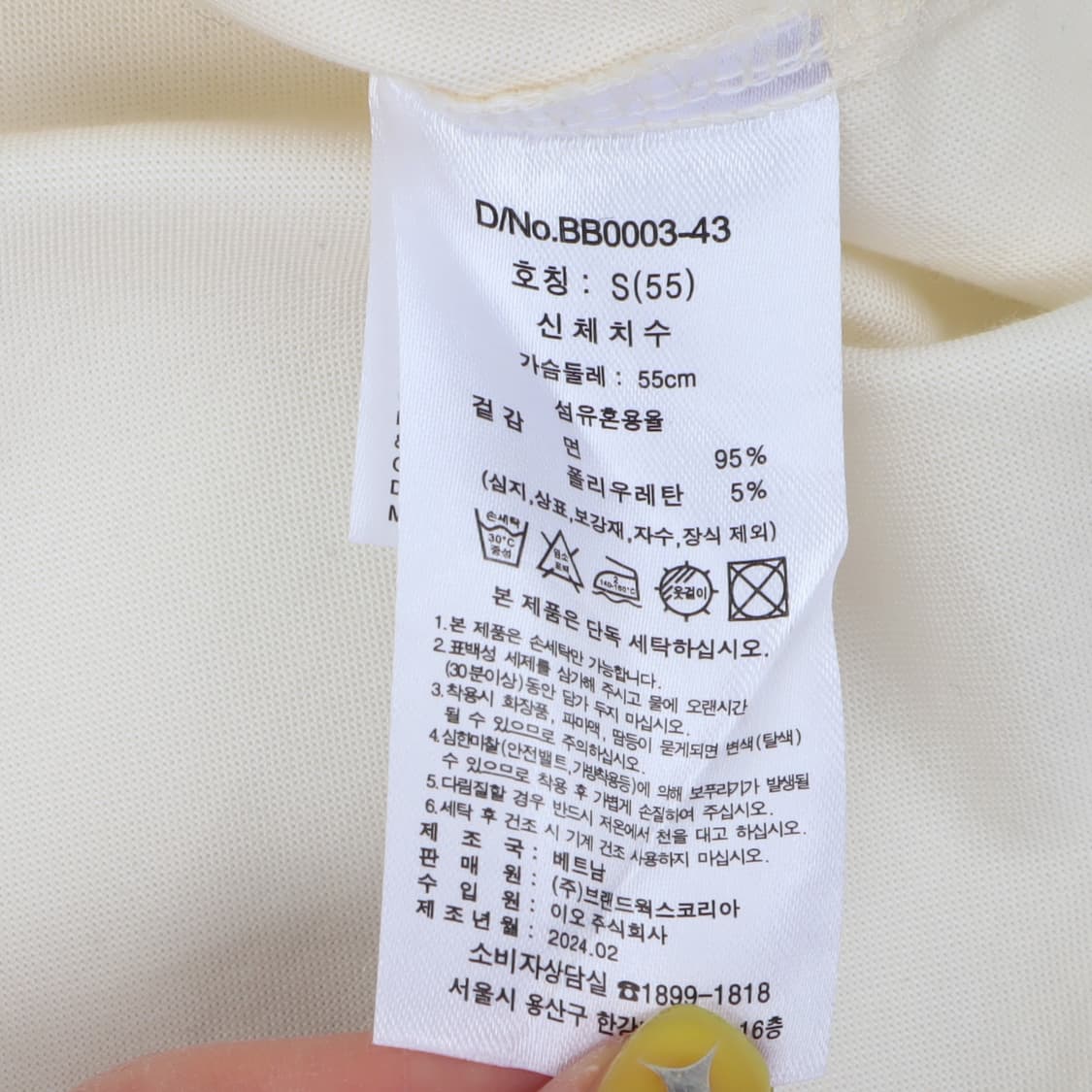 브룩스브라더스 아이보리 옥스포드 스트레치 코튼 셔츠 상품이미지9