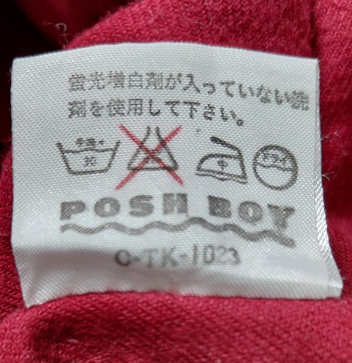 90s 일본 빈티지 POSH BOY 스포츠 자수 패치 셔츠 자켓 상품이미지6